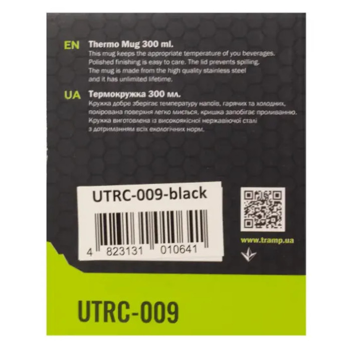 Термокружка TRAMP 300мл UTRC-009 black 