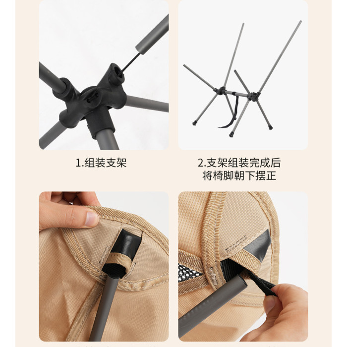 Складний стілець BRS-Y02B, бежевий 