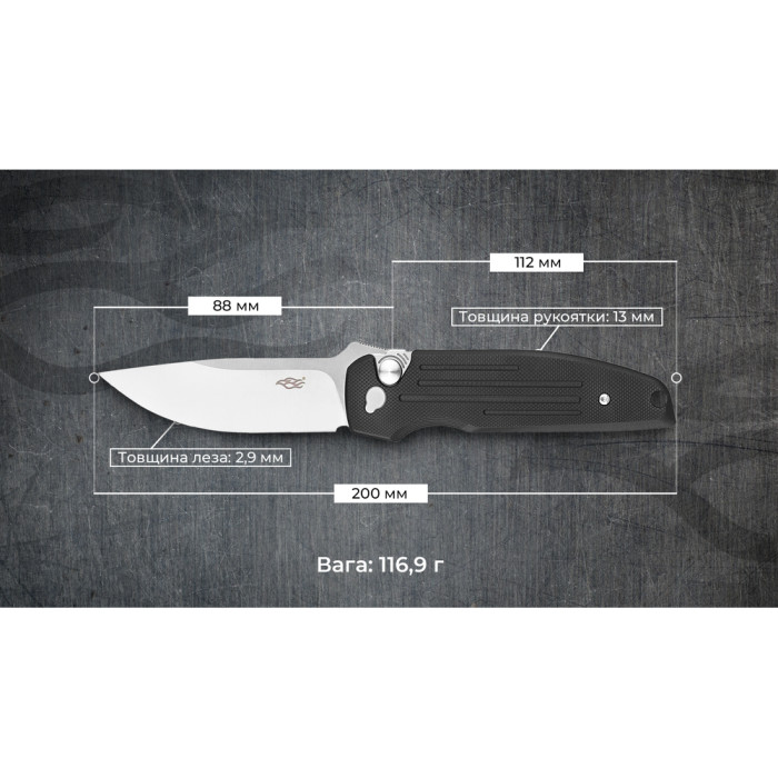 Нiж складаний Firebird FH926-BK чорний 