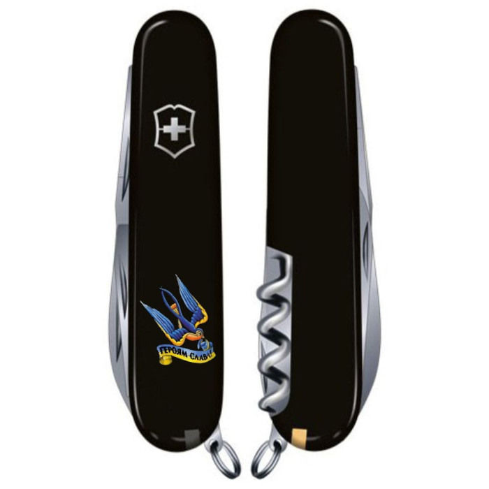 Складаний ніж Victorinox HUNTSMAN UKRAINE Тризуб-Ластівка + Героям слава 1.3713.3_T1220u 