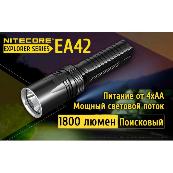 Ліхтар Nitecore EA42 