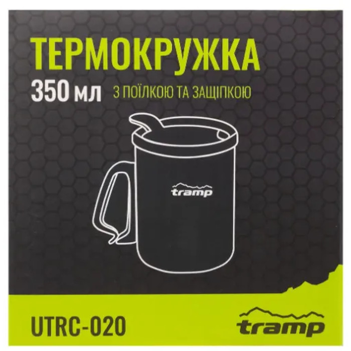 Термокружка TRAMP з поїлкою і защіпкою 350мл UTRC-020 olive 