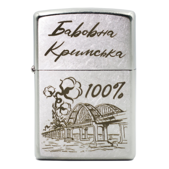 Запальничка Zippo 207 B Бавовна 