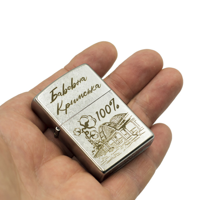 Запальничка Zippo 207 B Бавовна 