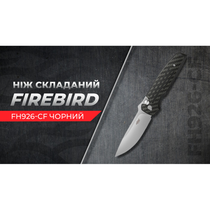 Нiж складаний Firebird FH926-CF чорний 