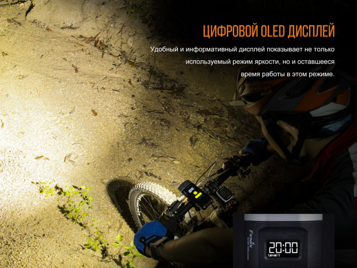 Велосипедний комплект фара Fenix BC30R2017 + шкарпетки Dexshell DS648GRY 