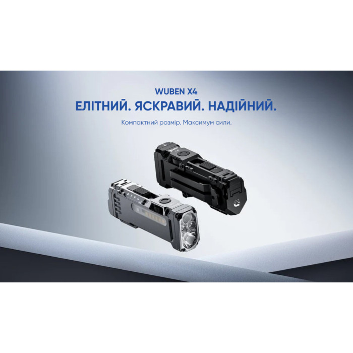 Ліхтар Wuben X4, білий 
