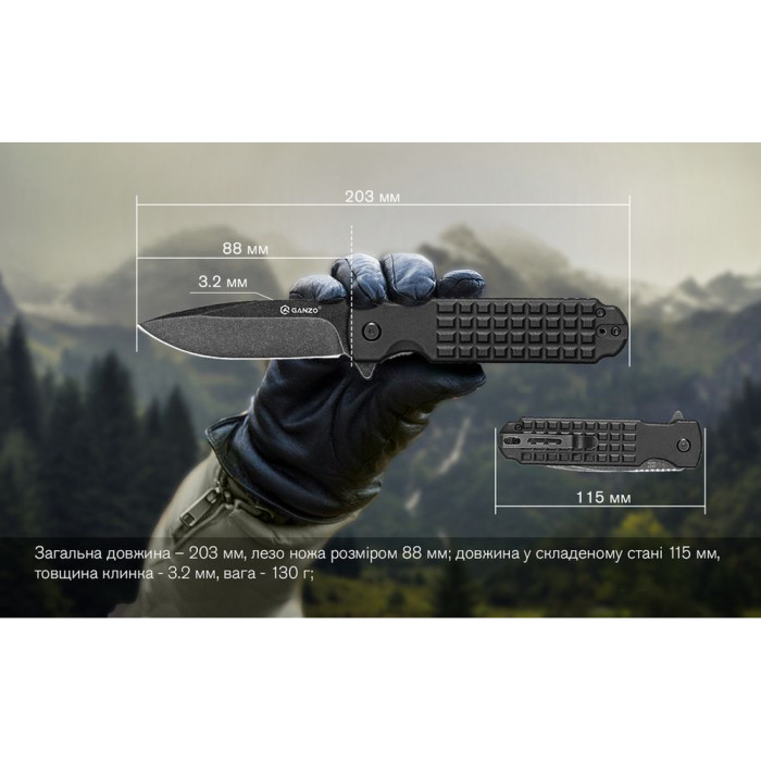 Ніж складаний Ganzo G627-BK чорний 