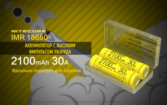 Акумулятор літієвий 18650, IMR Nitecore (2100mAh) 