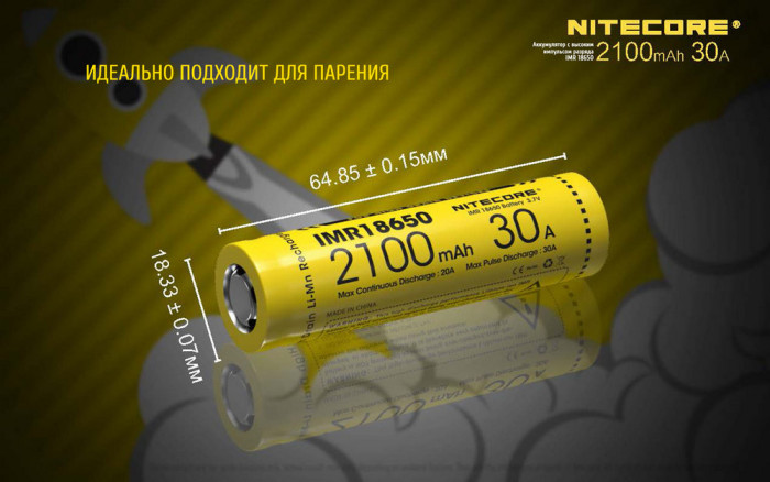 Акумулятор літієвий 18650, IMR Nitecore (2100mAh) 