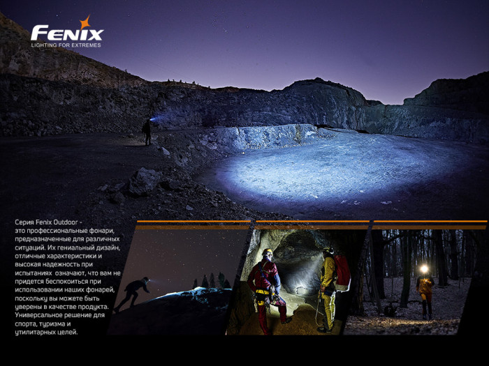 Налобний ліхтар Fenix HM50R V2.0 (XP-G S4, ANSI 700 лм) 