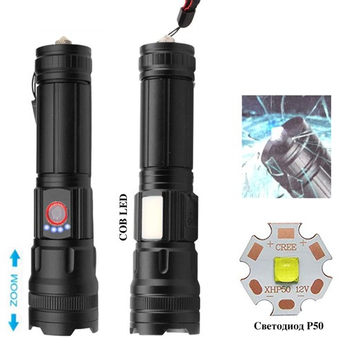 Ліхтар Police BL-5626/6526-GT100+COB (white+red), power bank, 1x18650, zoom, ЗП Type-C, Box 