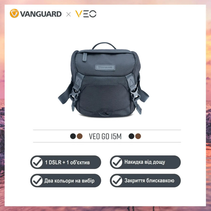 Сумка Vanguard VEO GO 15M Black (VEO GO 15M BK) 