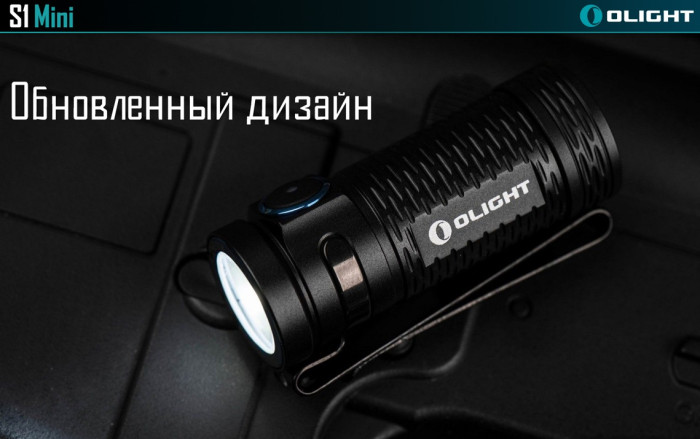 Кишеньковий ліхтар Olight S1 Mini, 600 люмен 