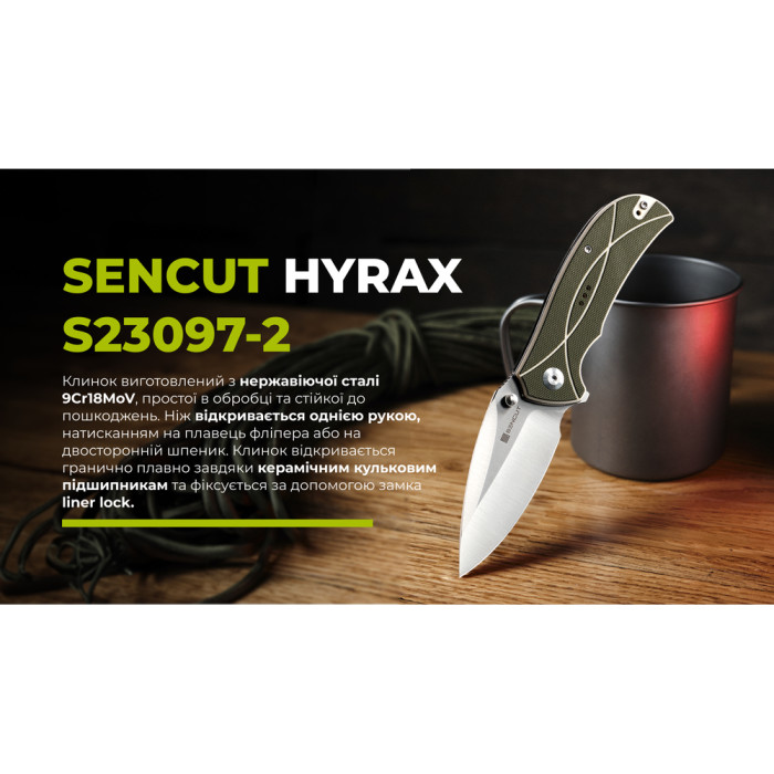 Ніж складаний Sencut Hyrax S23097-2 