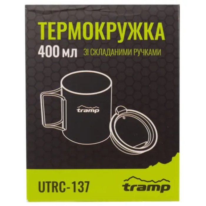 Термокружка TRAMP зі складаними ручками та поїлкою 400мл UTRC-137 mustard 