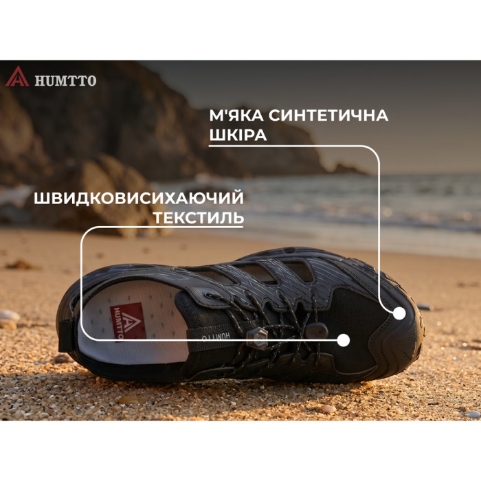 Кросівки чоловічі трекінгові Humtto Canyon чорні 45