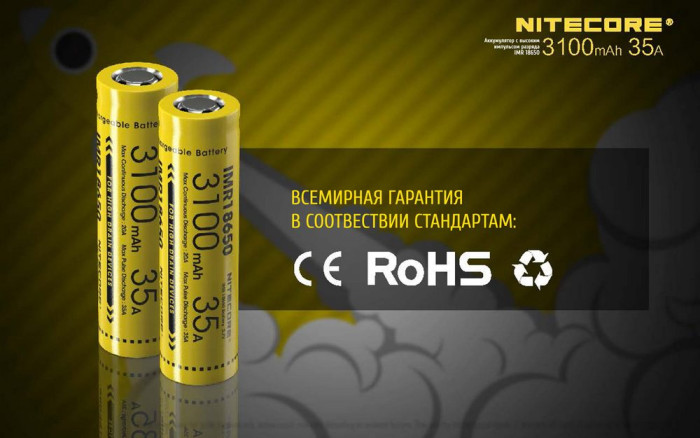 Акумулятор літієвий 18650, IMR Nitecore (3100mAh) 