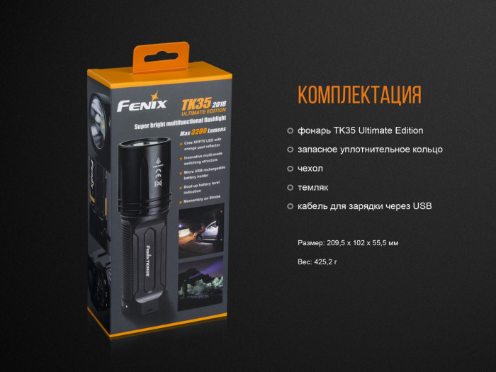 Ліхтар Fenix TK35UE (2018) Cree XHP70 HI 
