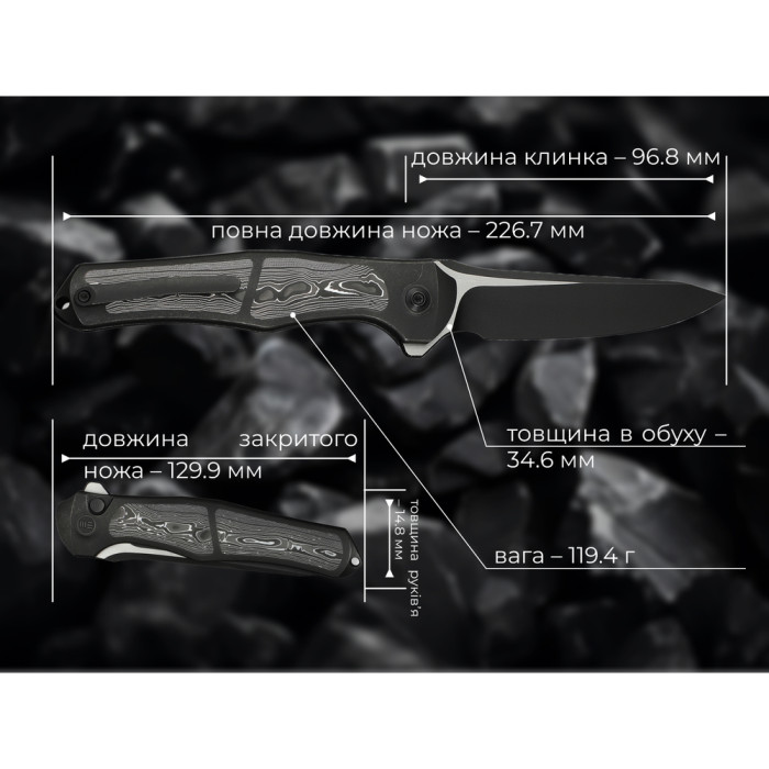 Ніж складаний Weknife 702XI Black Titanium WE07B-2 (Лімітована серія) 