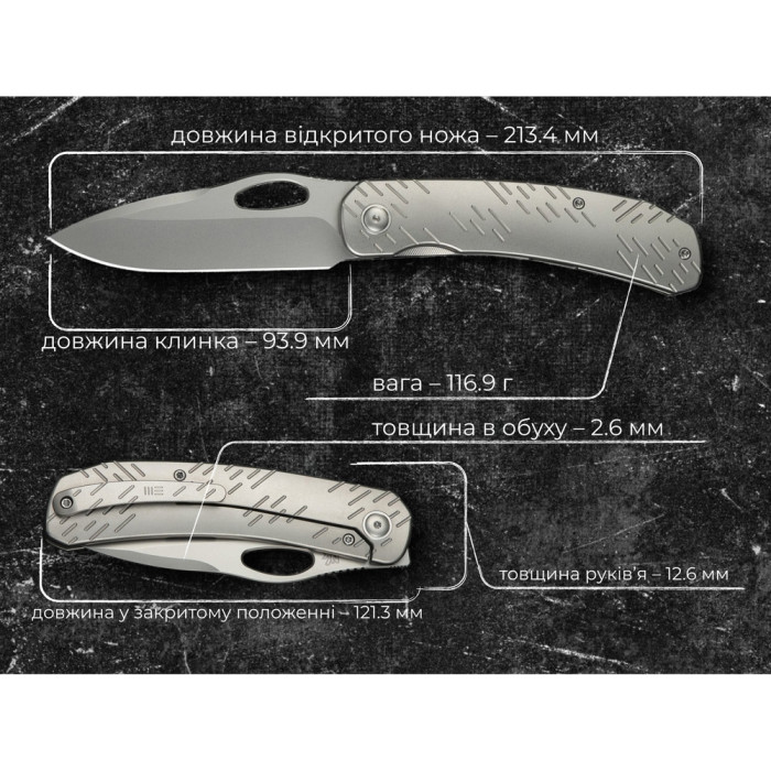 Ніж складаний Weknife Inmate WE23096B-1 