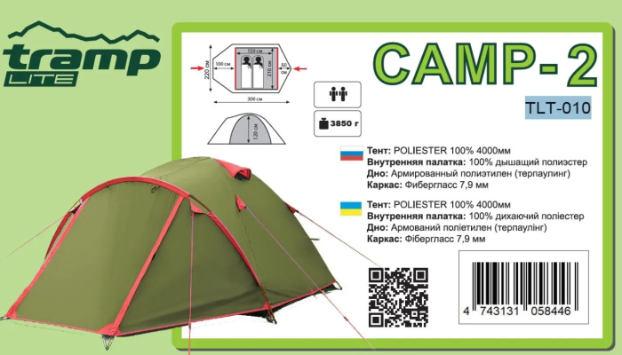 Намет Tramp Camp 2 TLT-010 
