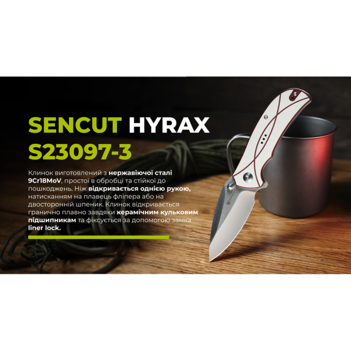 Ніж складаний Sencut Hyrax S23097-3 