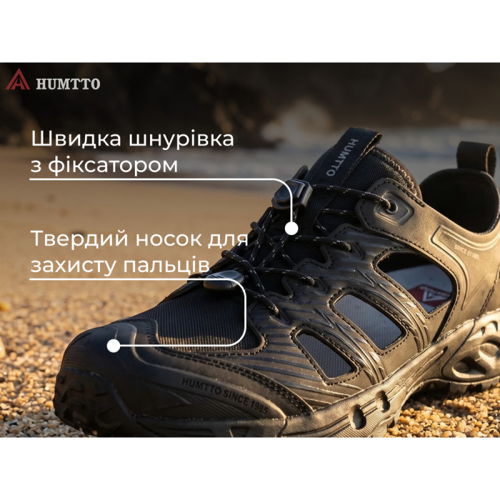 Кросівки чоловічі трекінгові Humtto Canyon чорні 46