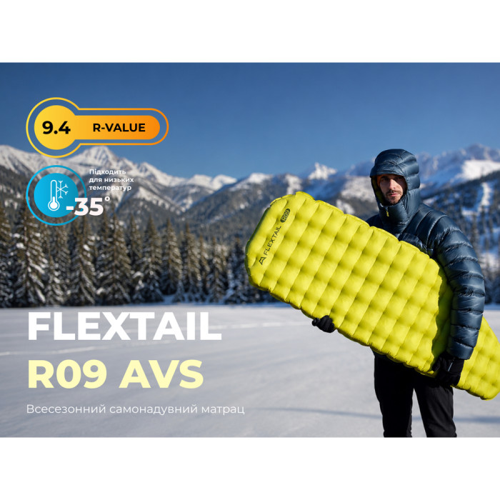 Матрац самонадувний Flextail Tiny Slleeping Pad R09 AVS Mummy, розмір L (196 х 65 х 9 см), зелений