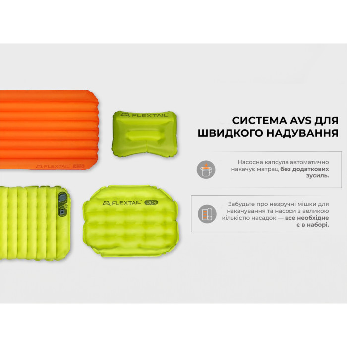 Матрац самонадувний Flextail Tiny Slleeping Pad R09 AVS Mummy, розмір L (196 х 65 х 9 см), зелений