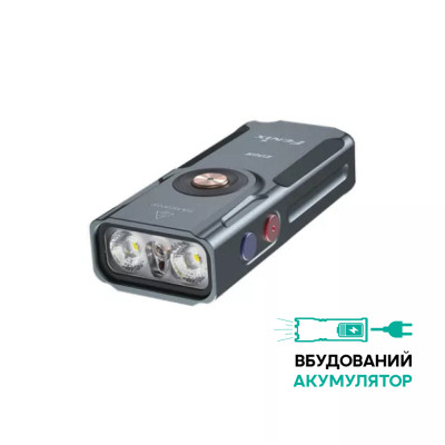 Ліхтар наключний Fenix E06R сірий