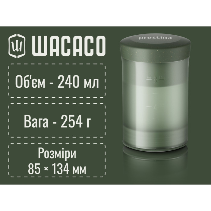 Портативна кавоварка-прес Wacaco Prestina, механічна, для меленої кави, зелена