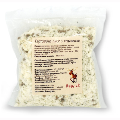 Картопляне пюре з телятиною Happy Elk CM0005