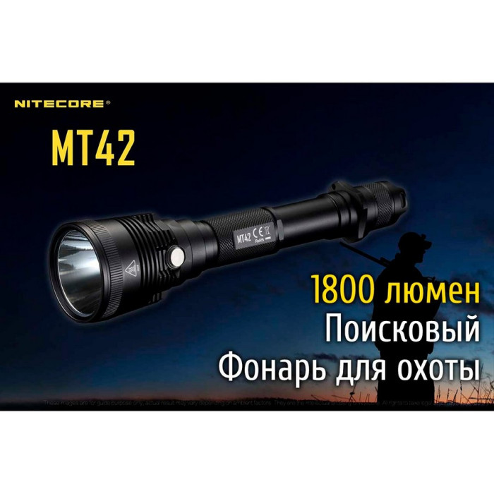 Ліхтар Nitecore MT42 