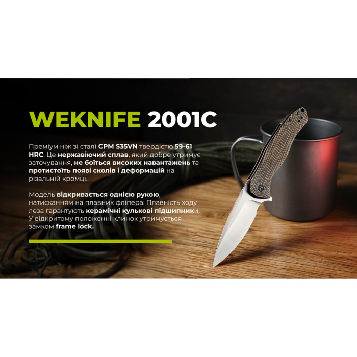 Ніж складаний Weknife Kitefin 2001C 