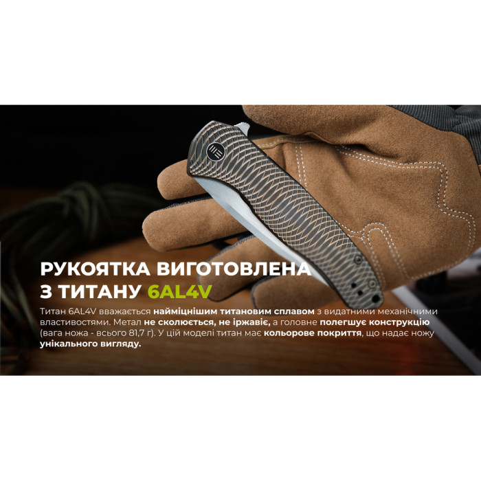 Ніж складаний Weknife Kitefin 2001C 