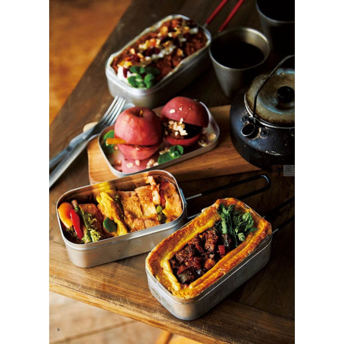 Ланчбокс Trangia Mess Tin 210 Small 0.75 л з чорною ручкою 