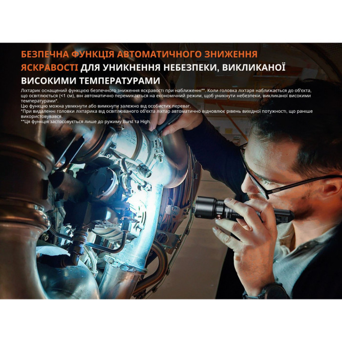 Ліхтар професійний Fenix WF25RM з магнітною зарядкою 