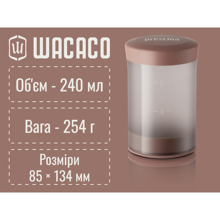 Портативна кавоварка-прес Wacaco Prestina, механічна, для меленої кави, рожева