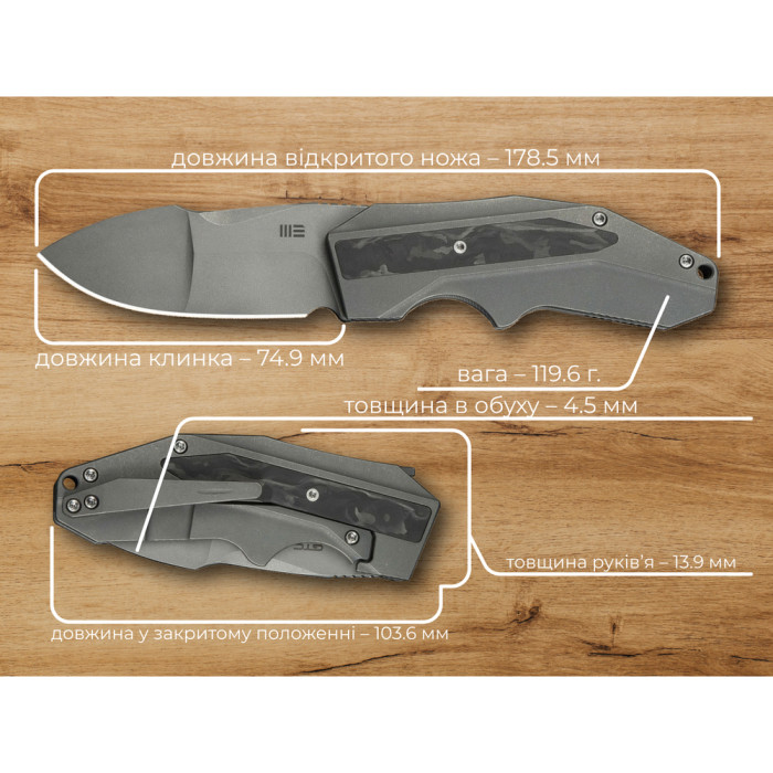 Ніж складаний Weknife Coral WE24044-2 