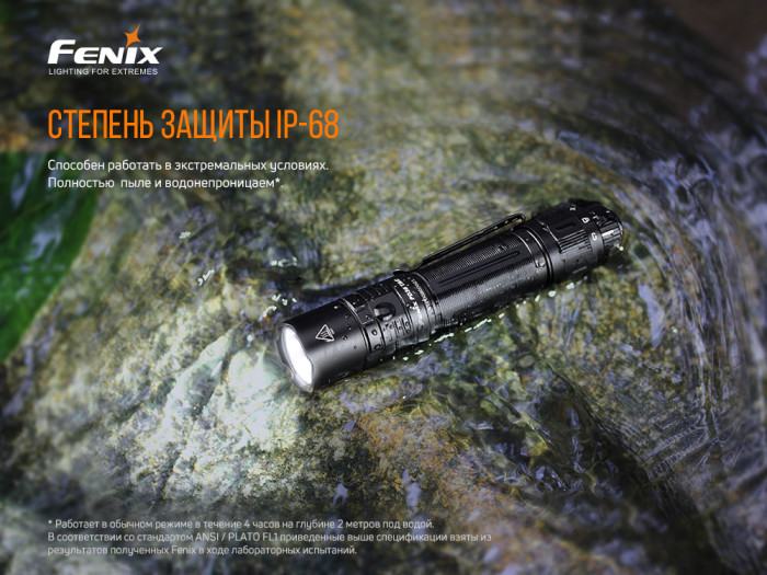 Ліхтар Fenix PD36 TAC (LUMINUS SST70, ANSI 3000 lm, 21700) 