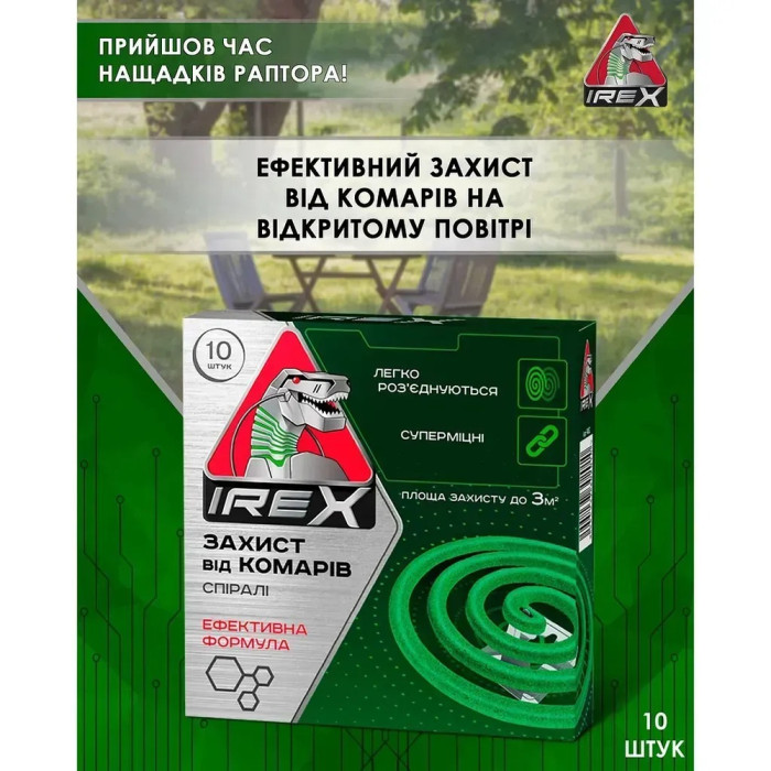 Спіраль від комарів IREX 10шт