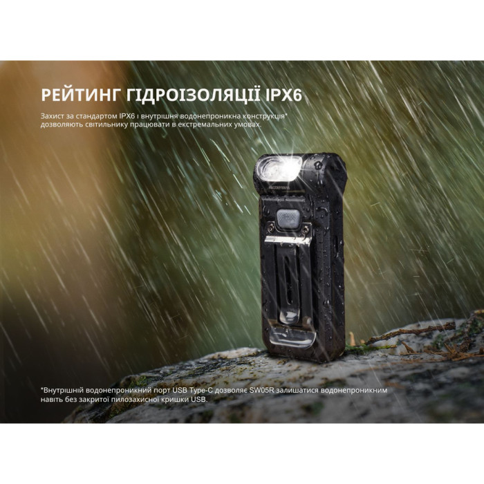 Ліхтар ручний Fenix SW05R-RED LED чорний 