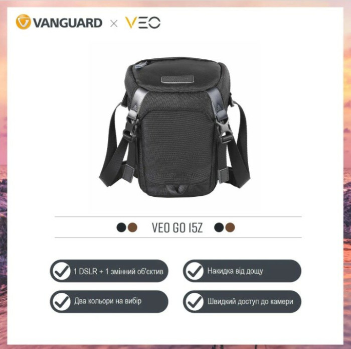 Сумка Vanguard VEO GO 15z Black (VEO GO 15Z BK) 