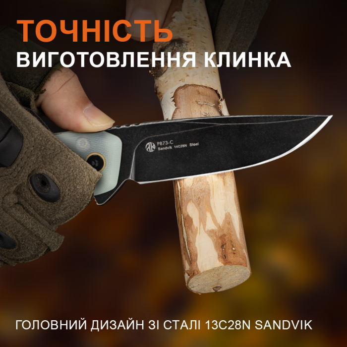 Ніж складаний Ruike P873-C 