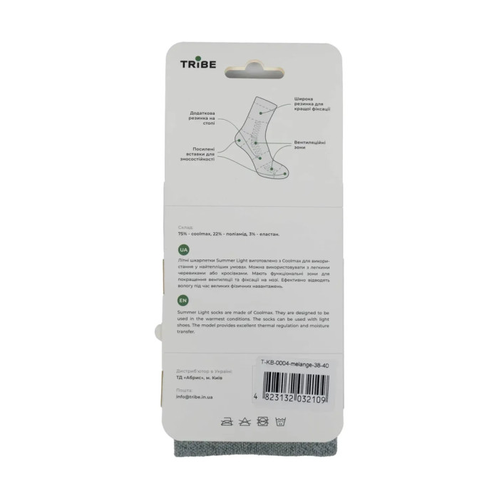 Шкарпетки Tribe Summer Light T-KB-0004-melange, 41-43 