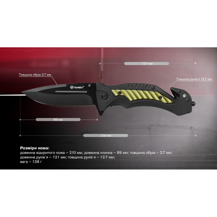 Ніж складаний Ganzo G628-GR зелений 