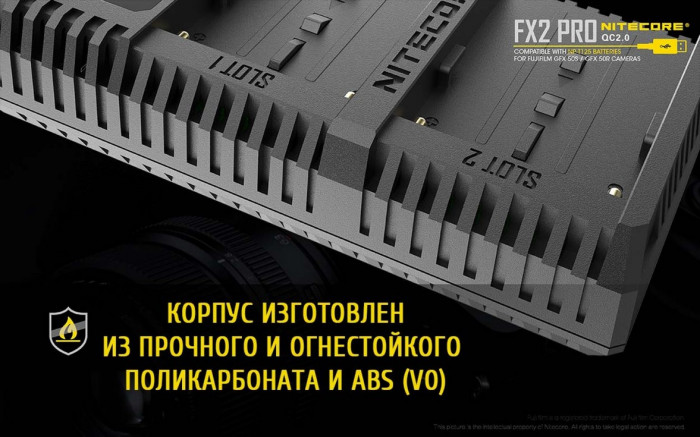 Зарядний пристрій Nitecore FX2 PRO для акумуляторів Fujifilm (NP-T125) 