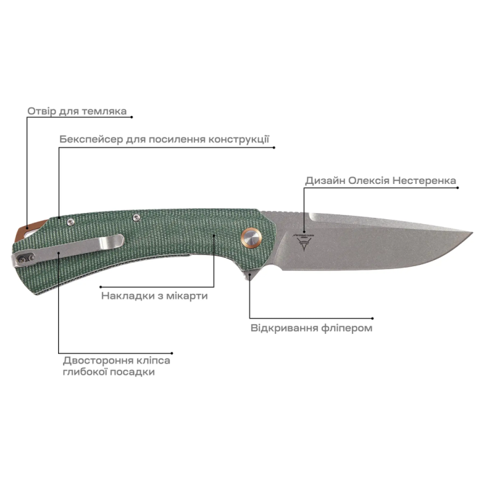 Ніж Skif Frontier SW, D2, micarta, green 
