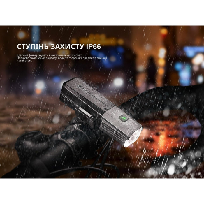 Велофара Fenix BC22R 